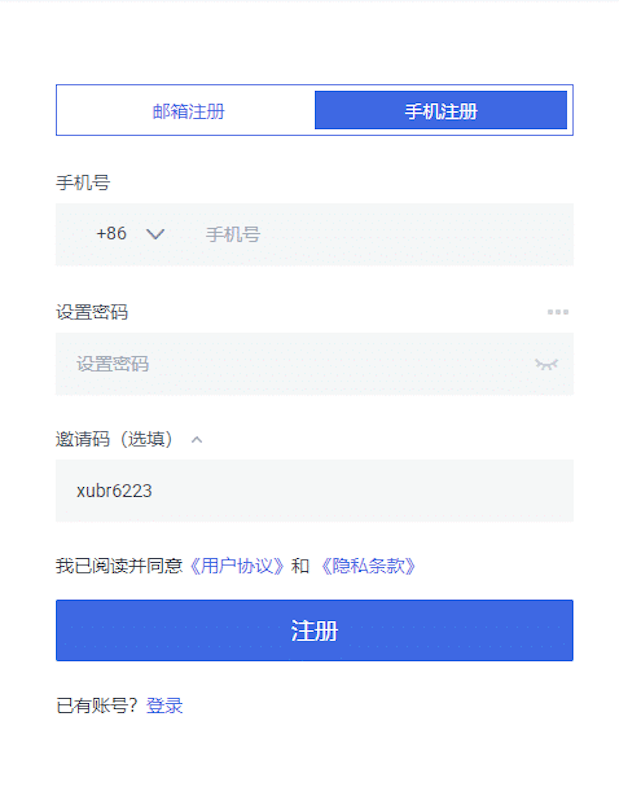 火币HTX官网最新版App安装包 火币交易所v8.9.5安卓APK下载 - php中文网