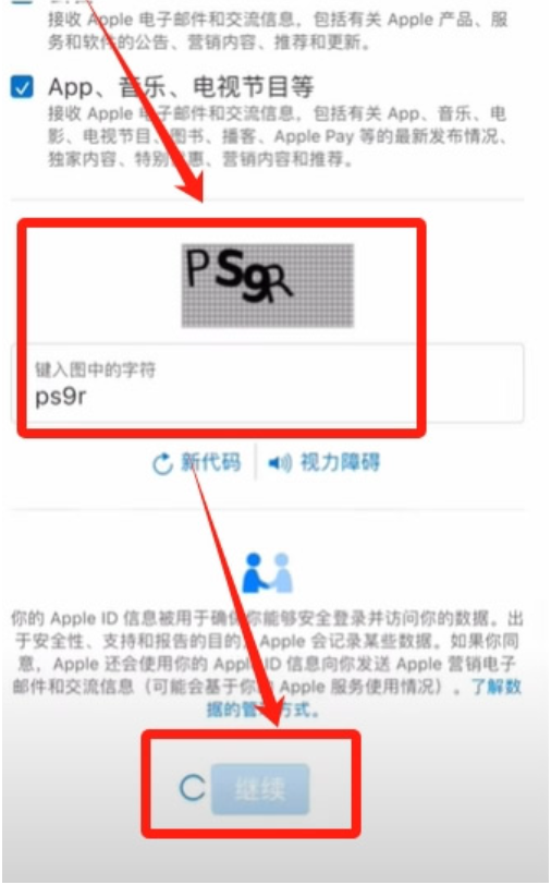 苹果手机下载注册Binance币安APP最新版 - php中文网