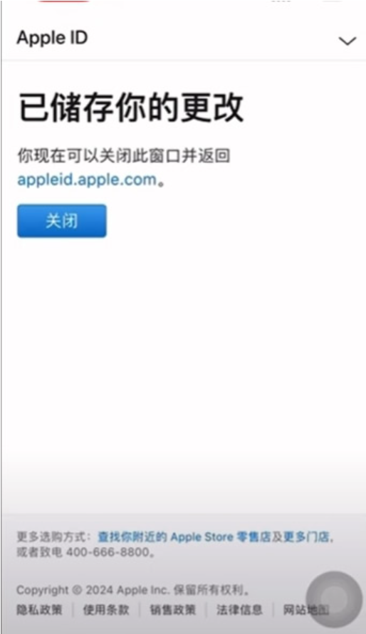 苹果手机下载注册Binance币安APP最新版 - php中文网