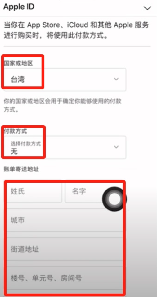 苹果手机下载注册Binance币安APP最新版 - php中文网