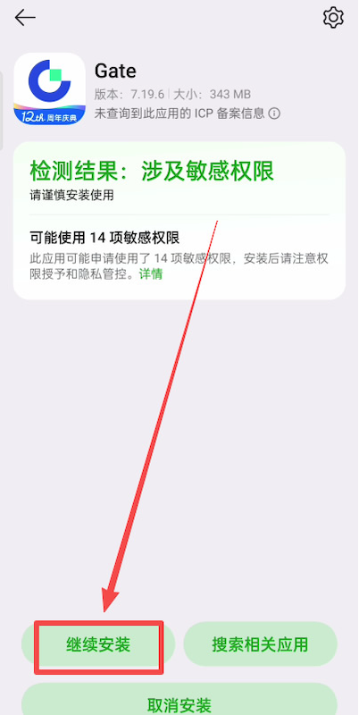 芝麻开门Gate.io官网最新版App安装包 Gate交易所v9.2.1官方下载 - php中文网