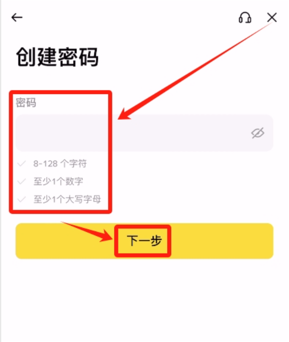 苹果手机下载注册Binance币安APP最新版 - php中文网