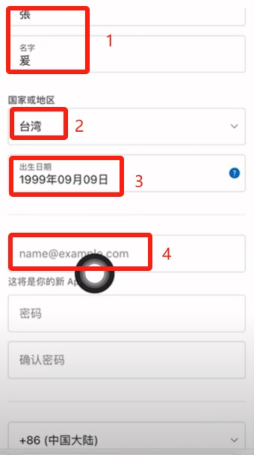 苹果手机下载注册Binance币安APP最新版 - php中文网