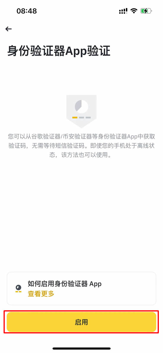 生成密钥图示