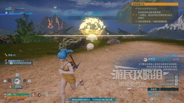 游民星空