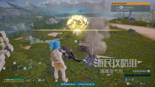 游民星空
