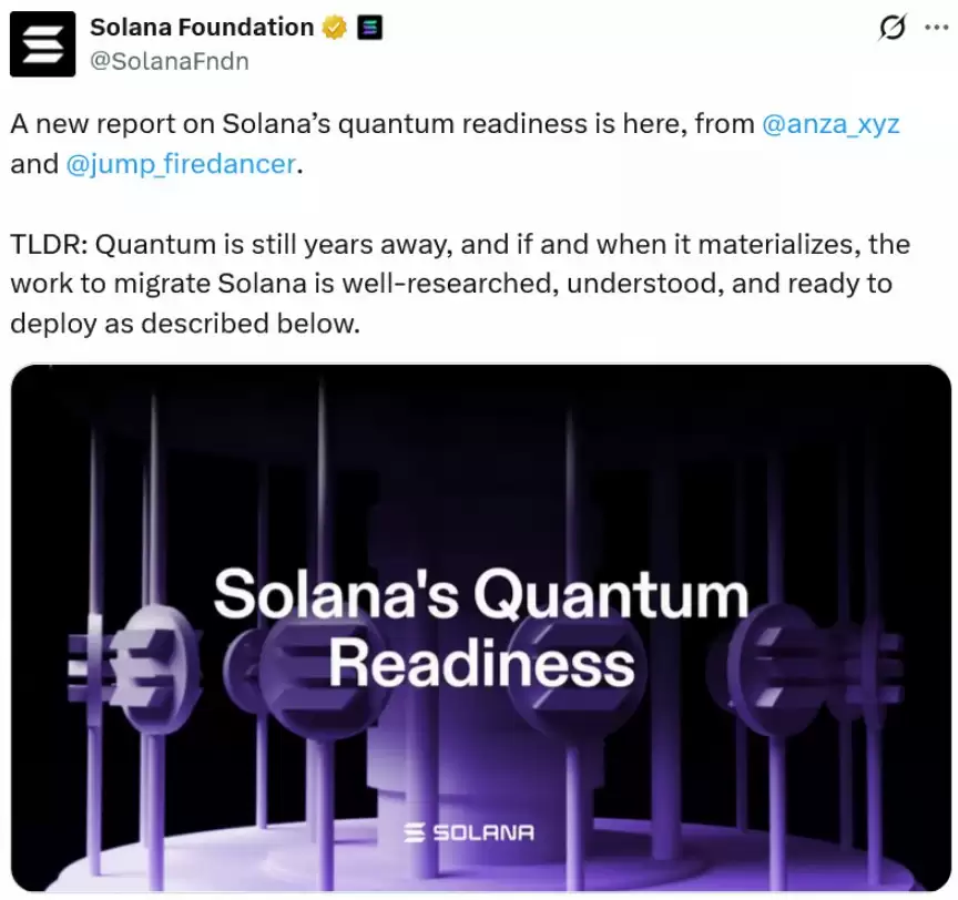 Solana后量子方案Falcon上线