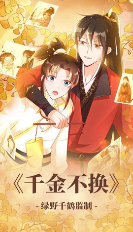 94漫画官网版