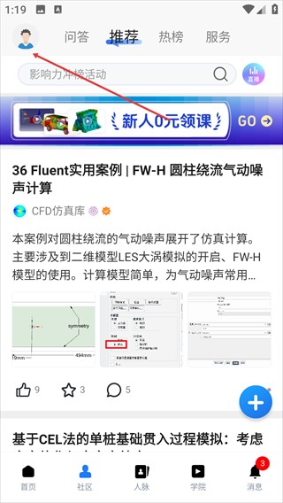 24162737tnoi.png
