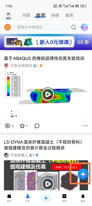 技术邻