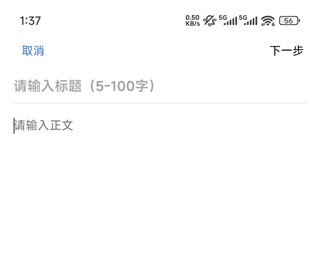 技术邻