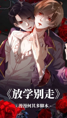 94漫画官网版