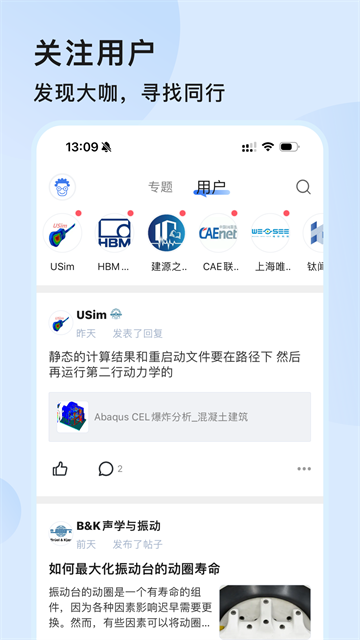 技术邻
