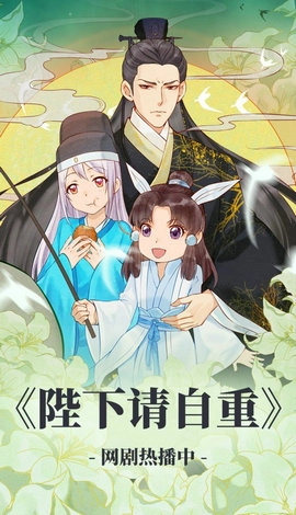 94漫画官网版