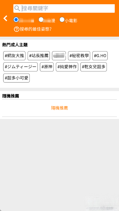 jm漫画
