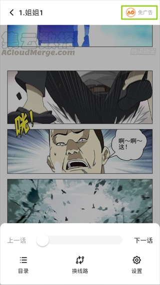 栗子漫画最新版
