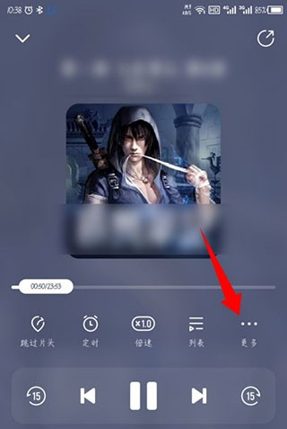 酷我畅听