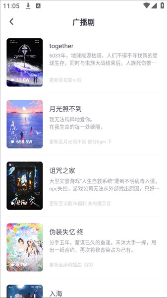 饭角APP
