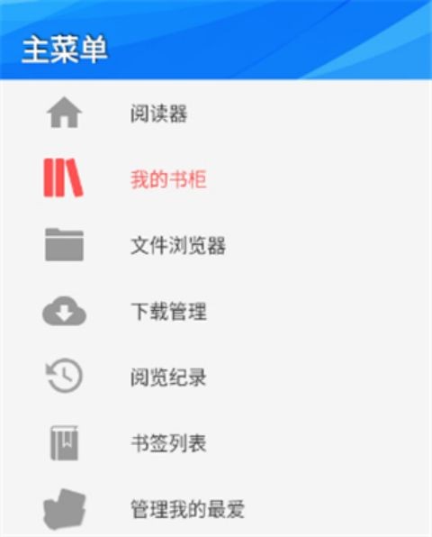 完美漫画