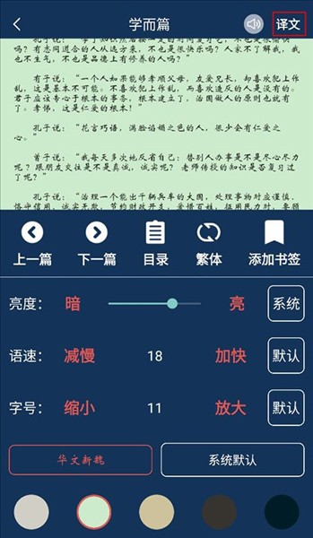 古文典籍大全免费版