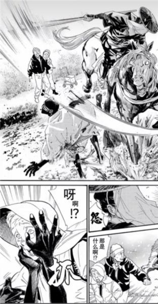 完美漫画