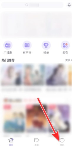 饭角