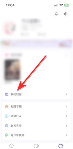 饭角