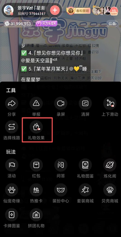 漫播