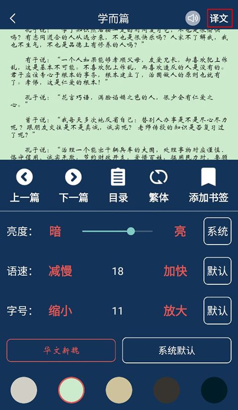 古文典籍大全免费版