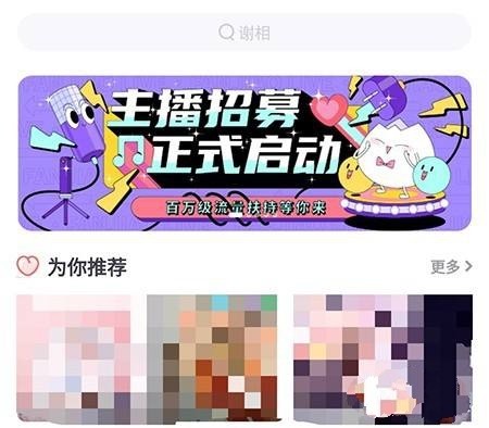 饭角APP
