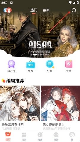乐可漫画版