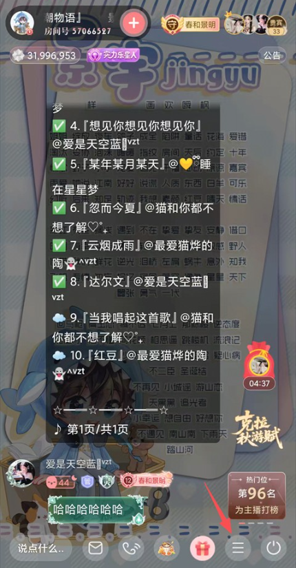 漫播