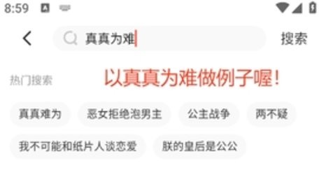 乐可漫画版