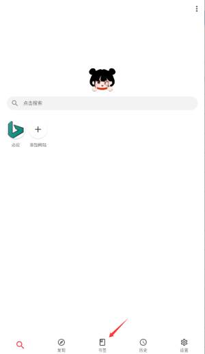 你搜漫画