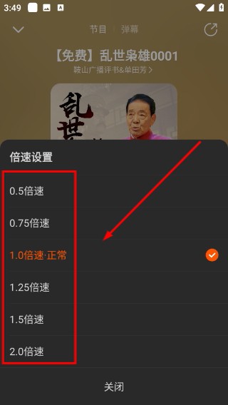 酷我畅听