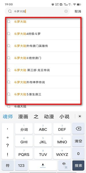 比熊漫画纯净版
