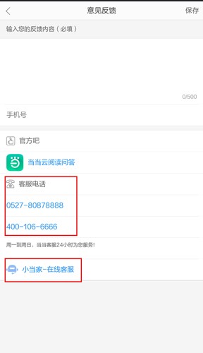 当当云