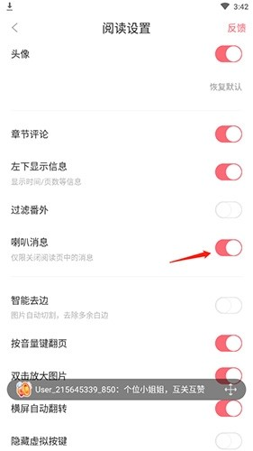 看漫画