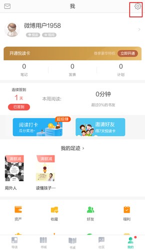 当当云