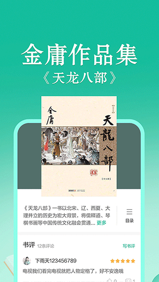 当当云