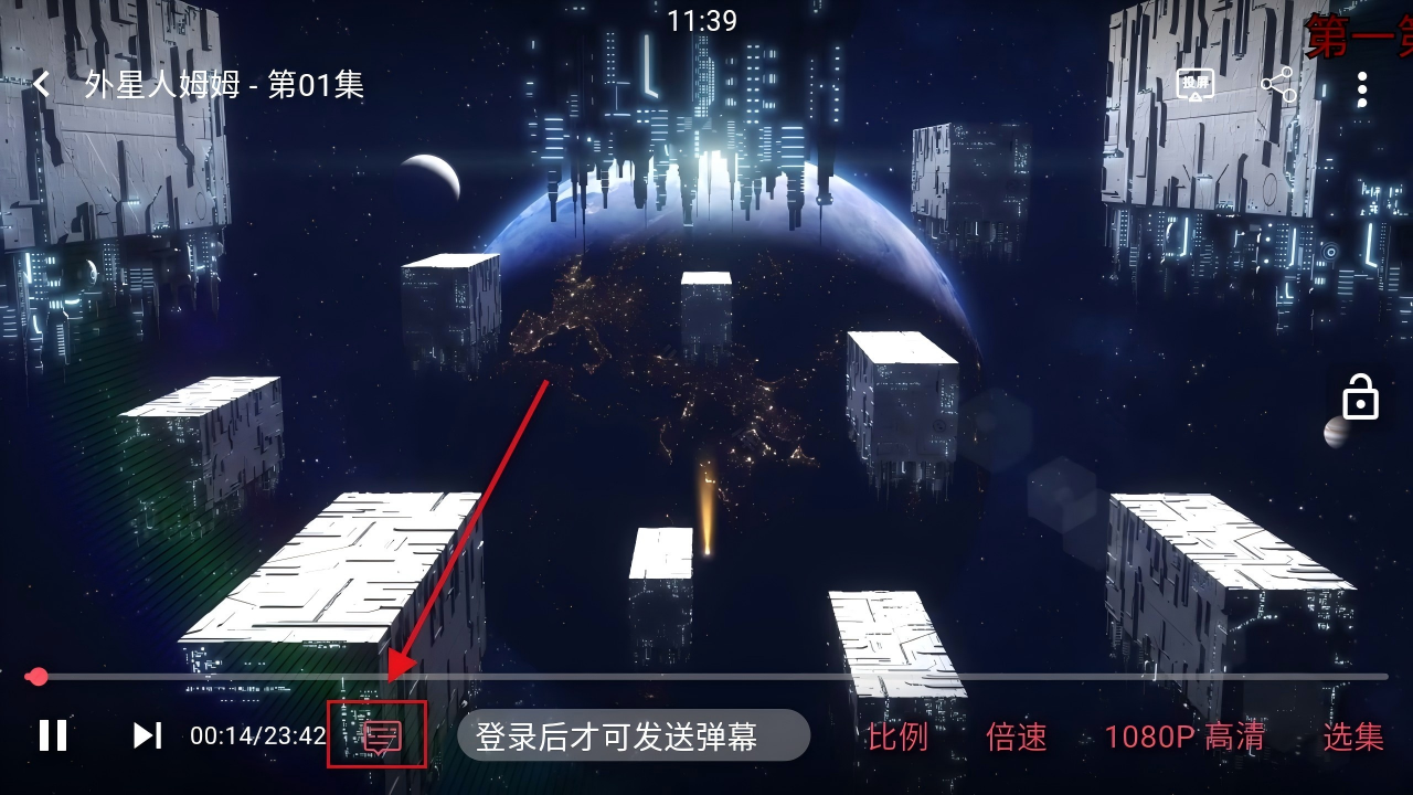 动漫共和国omofun