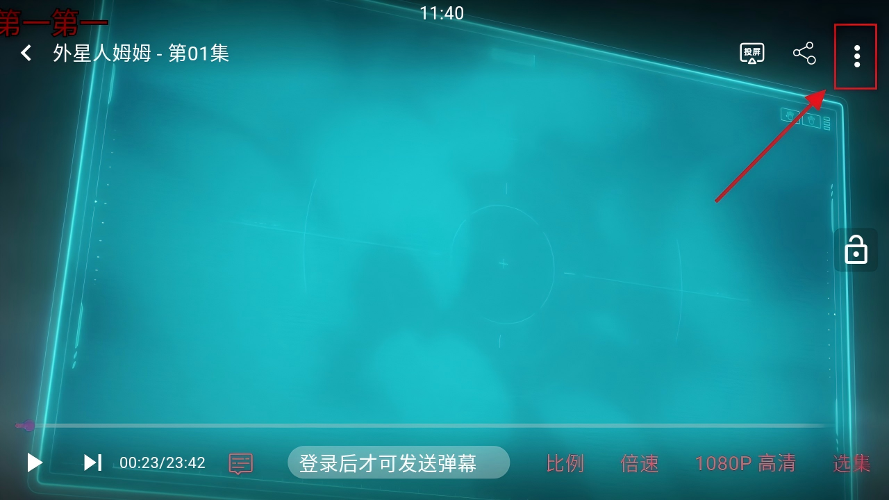 动漫共和国omofun