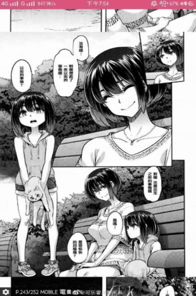 picacg漫画最新版