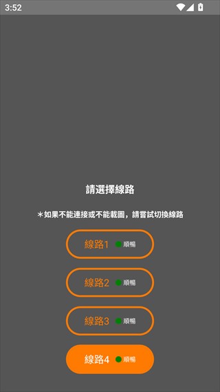 jmcomic安卓版