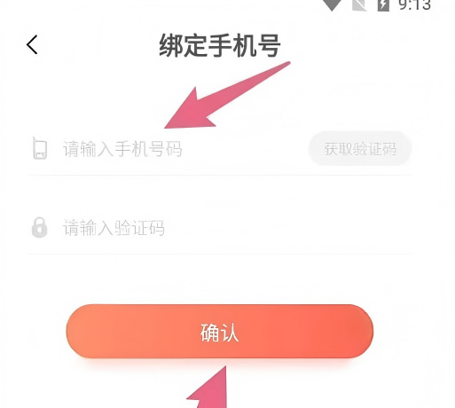 漫漫漫画安卓版