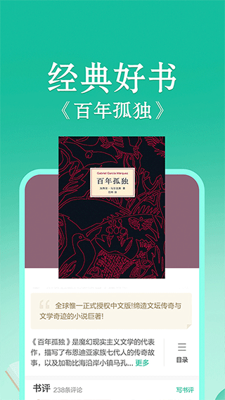 当当云