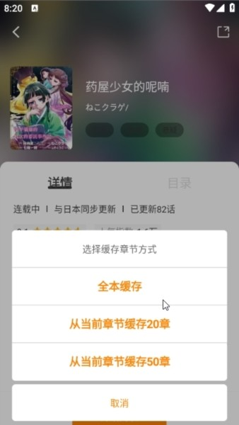 酷漫熊漫画免费版