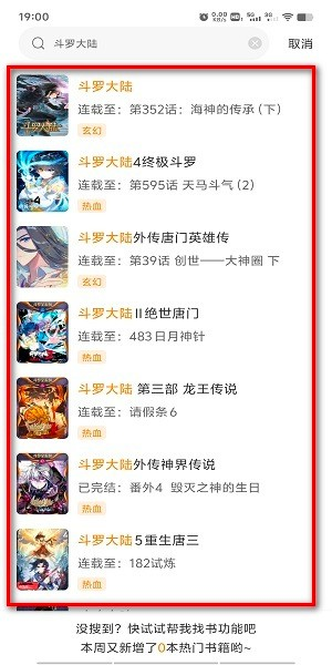 比熊漫画纯净版