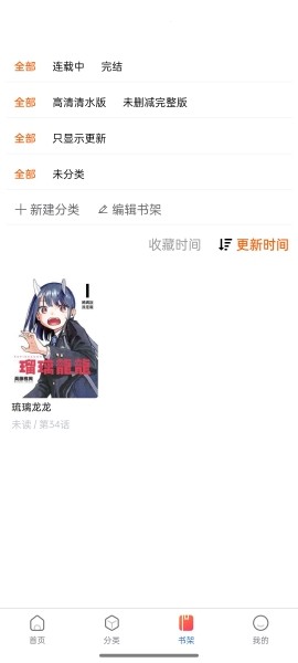 漫蛙2manwa2官方正版