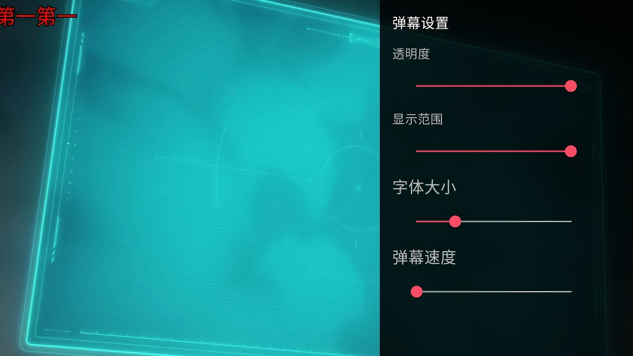 动漫共和国omofun